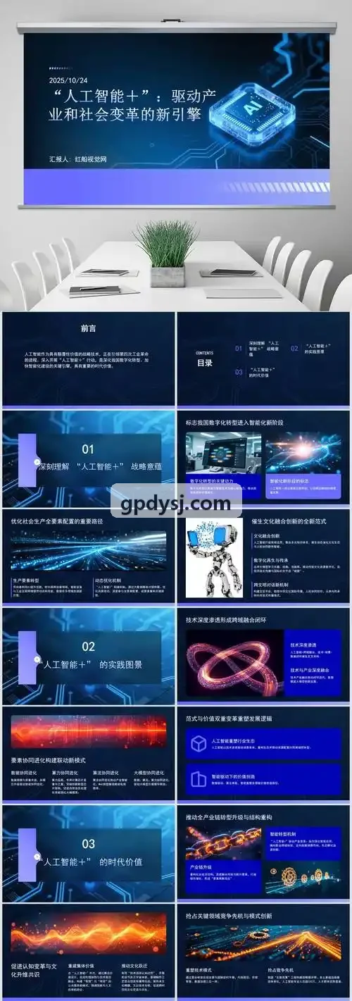 电子病历系统功能应用水平分级评价策略解读