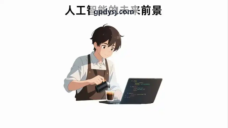 DRG DIP医保智能控费管理经验研讨